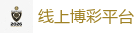 线上博彩平台_2026 FIFA 世界杯(买球)官方中文站